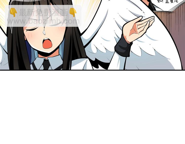 第49话 居然在悬赏我？！！41