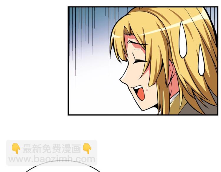 第49话 居然在悬赏我？！！42