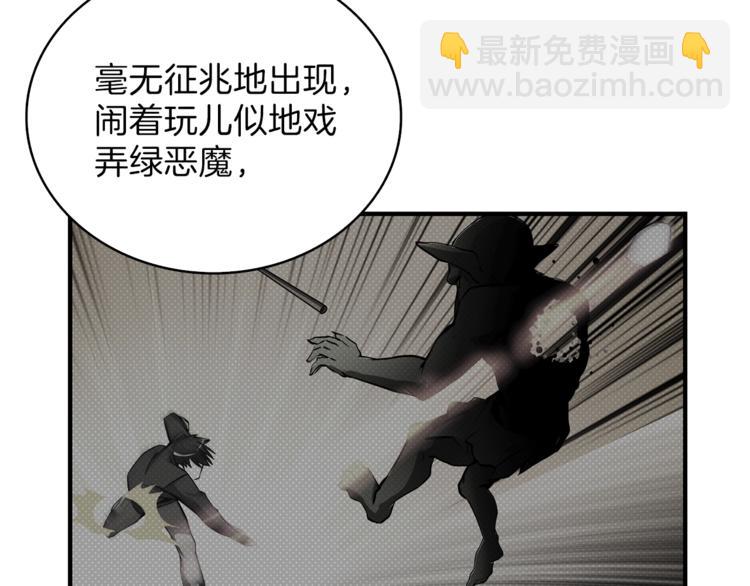 第49话 居然在悬赏我？！！43