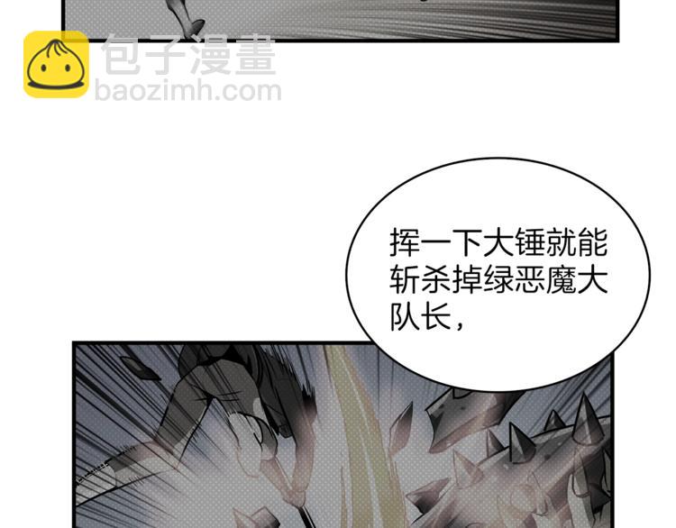 第49话 居然在悬赏我？！！44