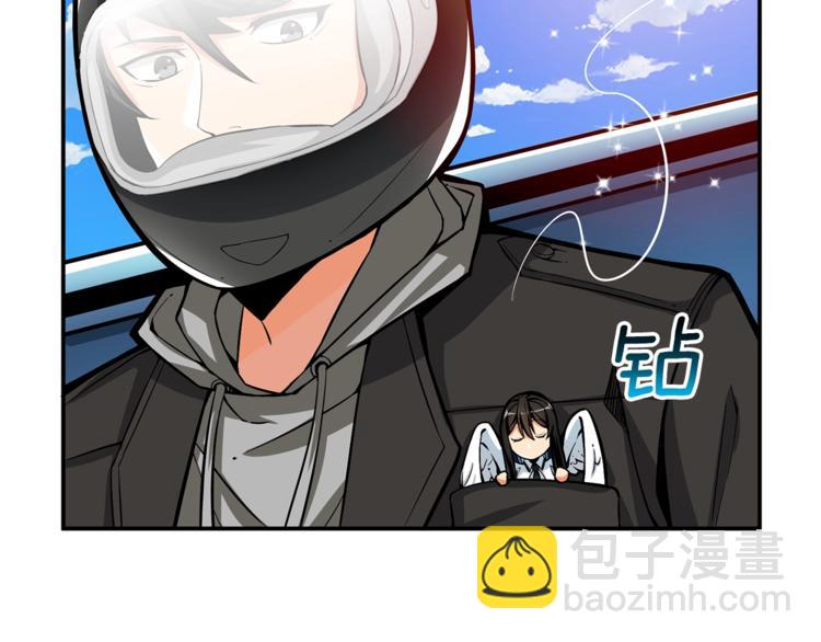 第49话 居然在悬赏我？！！5