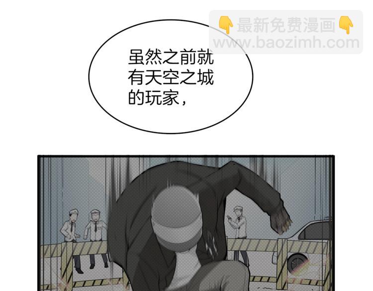 第49话 居然在悬赏我？！！57