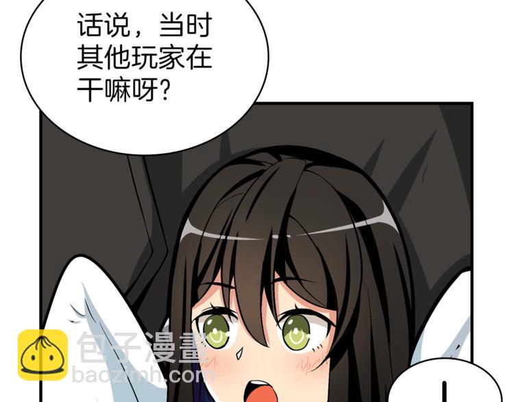 第49话 居然在悬赏我？！！59