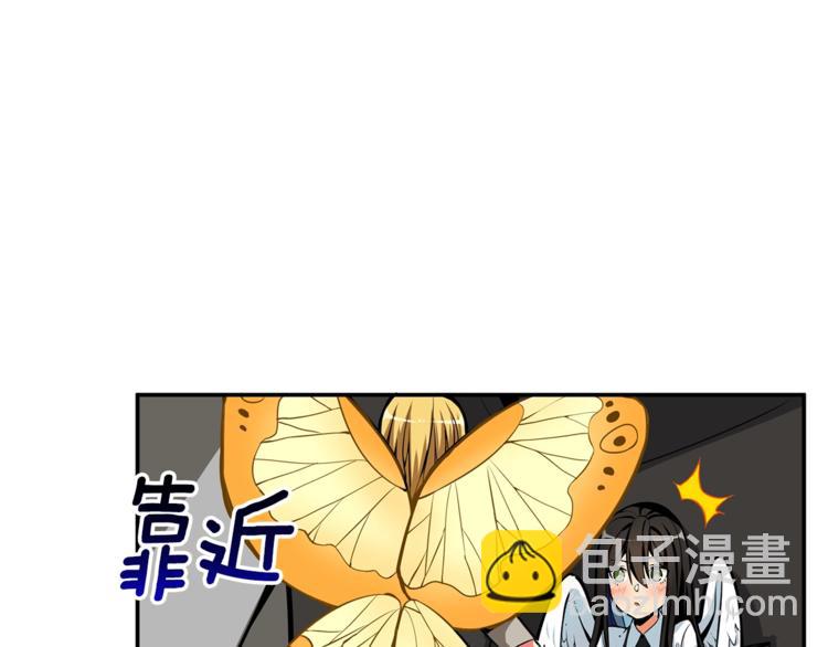 第49话 居然在悬赏我？！！6