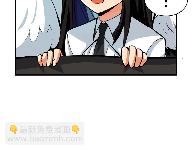 第49话 居然在悬赏我？！！60