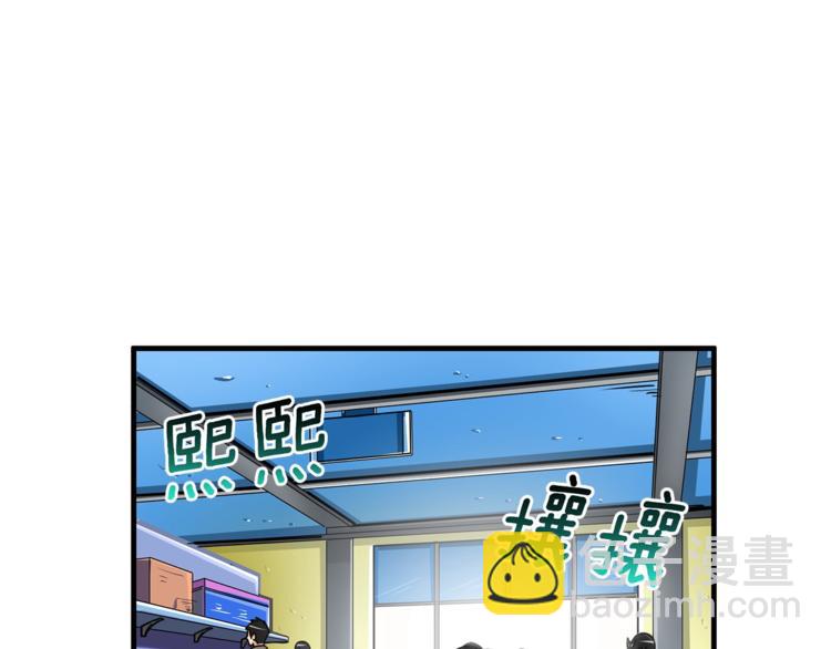 第49话 居然在悬赏我？！！68