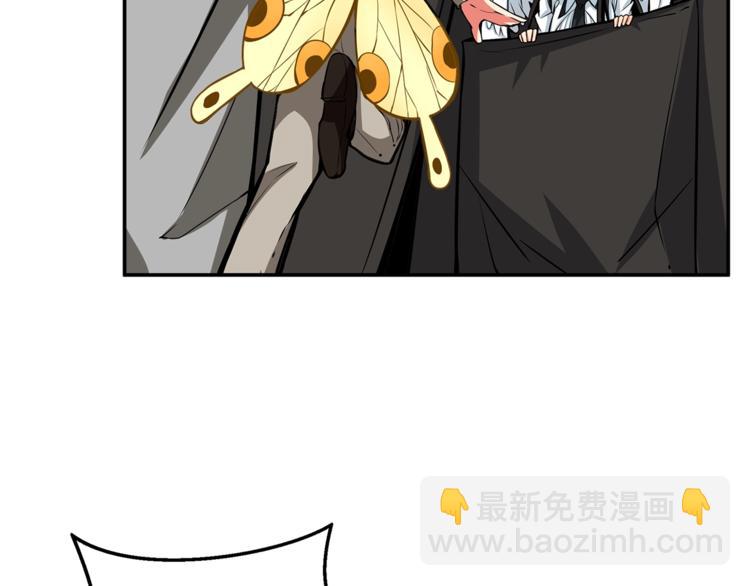 第49话 居然在悬赏我？！！7
