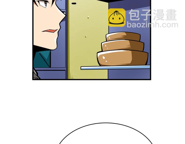 第49话 居然在悬赏我？！！79