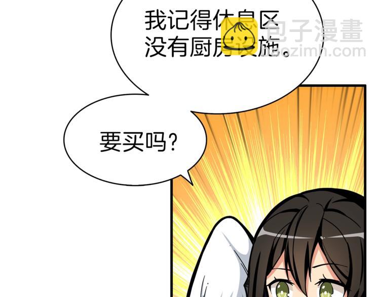 第49话 居然在悬赏我？！！80