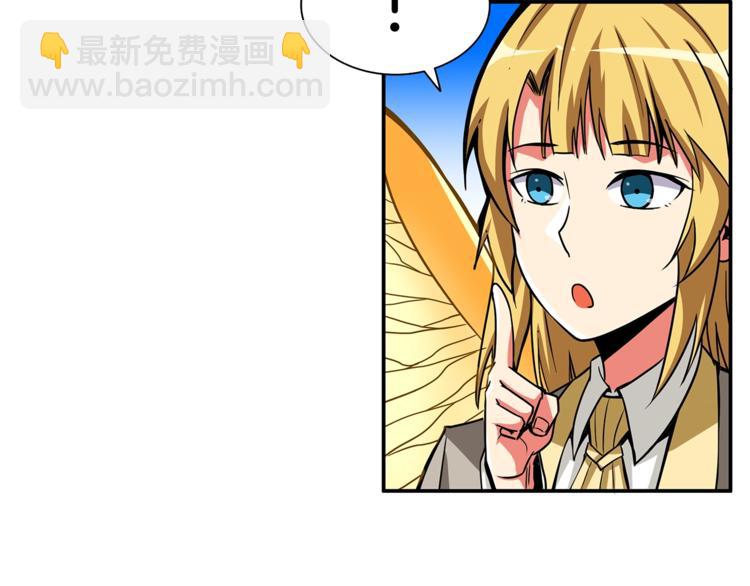 第49话 居然在悬赏我？！！84