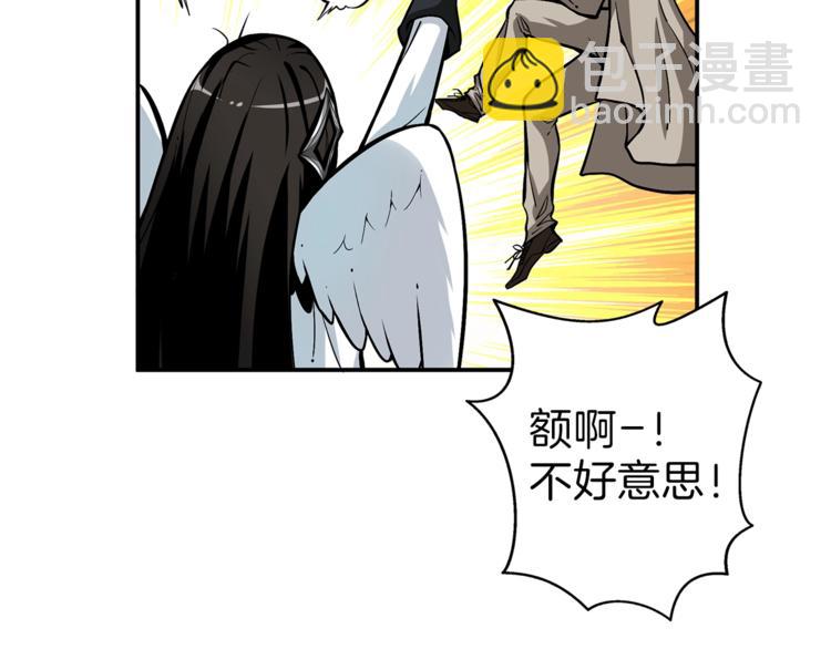 第49话 居然在悬赏我？！！9