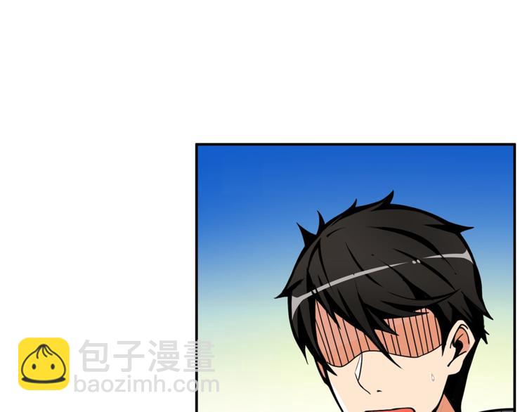 第49话 居然在悬赏我？！！91