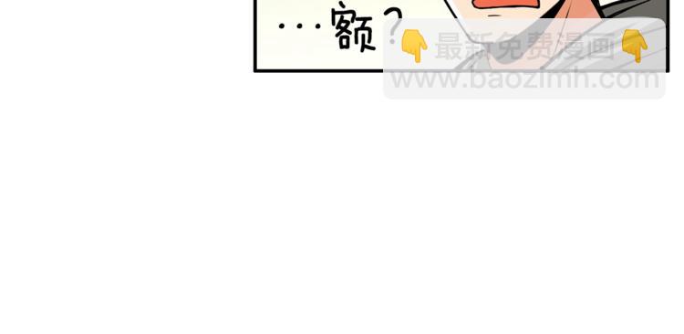第49话 居然在悬赏我？！！92