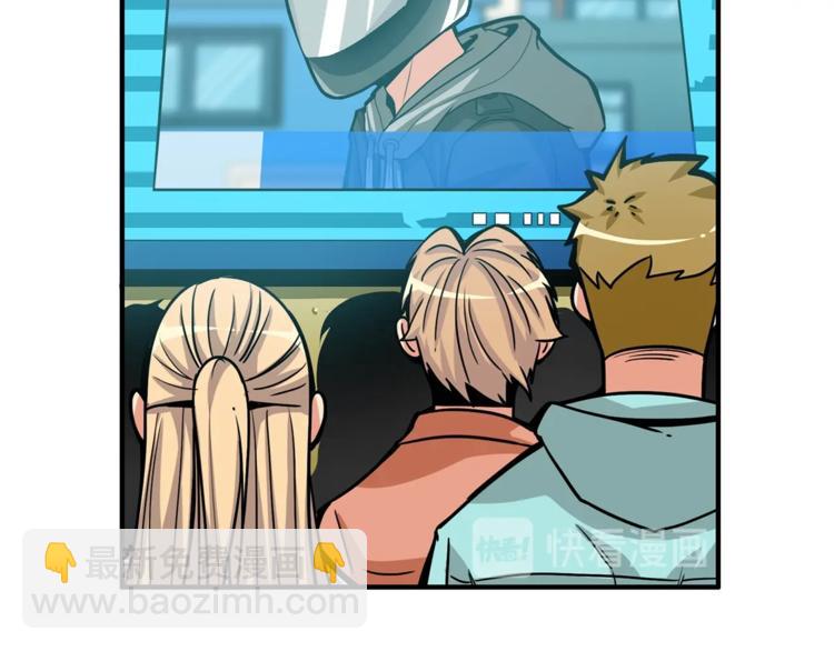 第49话 居然在悬赏我？！！94