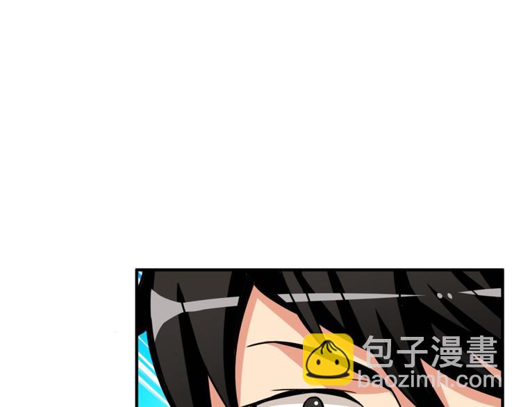 第49话 居然在悬赏我？！！95