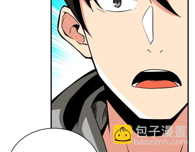第49话 居然在悬赏我？！！96