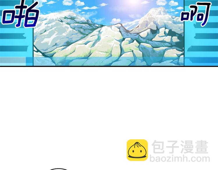 第49话 居然在悬赏我？！！98