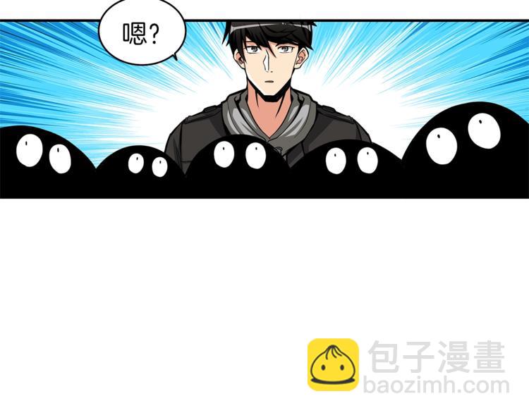 第49话 居然在悬赏我？！！99