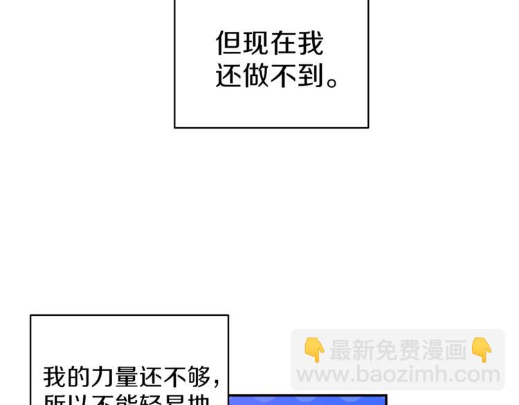 第50话 我的能力104