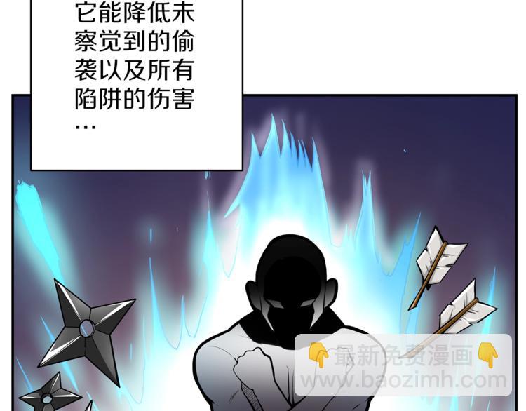 第50话 我的能力108