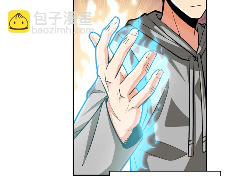 第50话 我的能力113