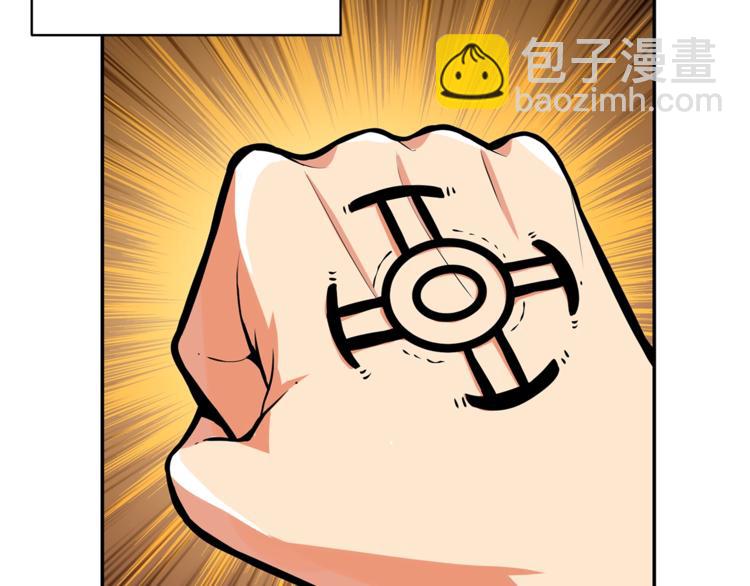 第50话 我的能力119