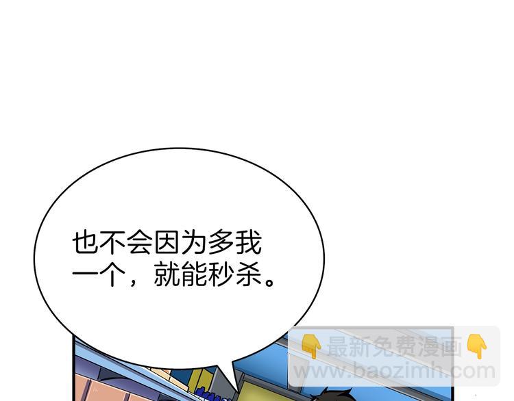 第50话 我的能力12