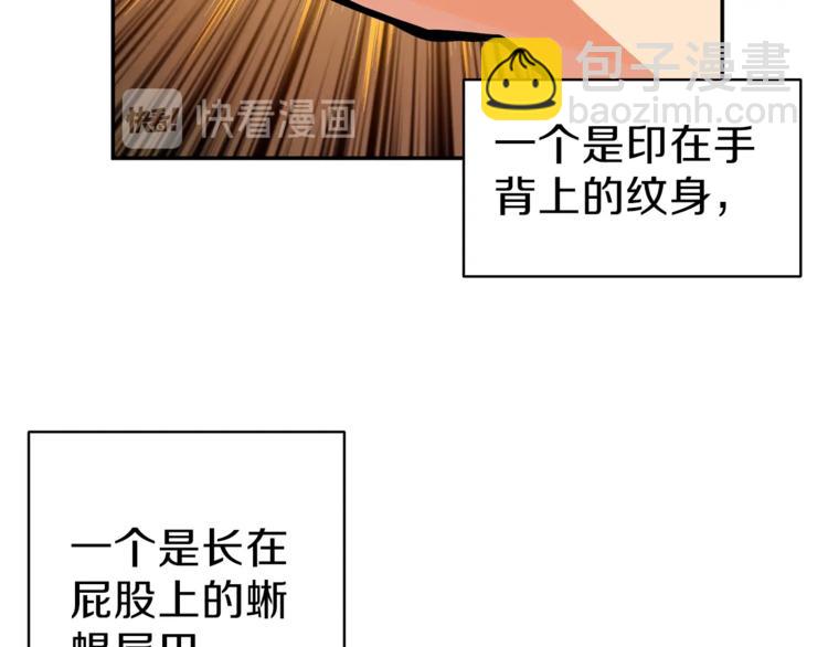 第50话 我的能力120
