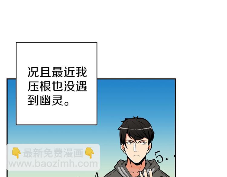 第50话 我的能力125