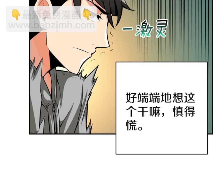 第50话 我的能力127