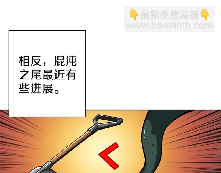 第50话 我的能力128