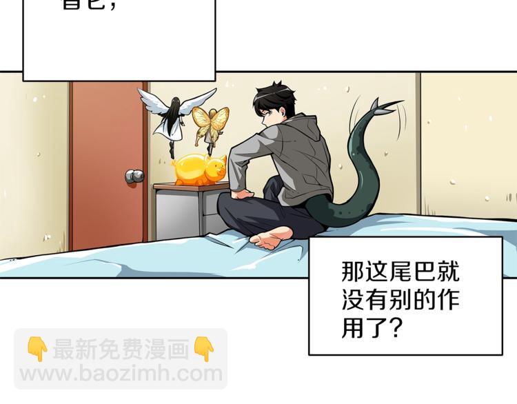第50话 我的能力131