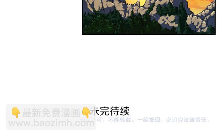 第50话 我的能力137
