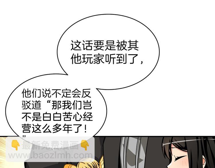 第50话 我的能力15