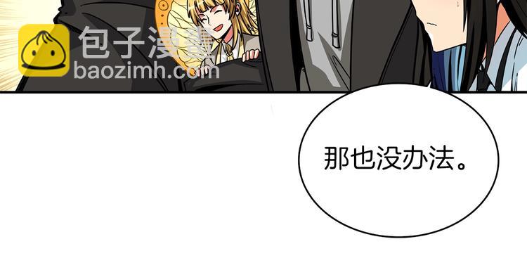 第50话 我的能力16