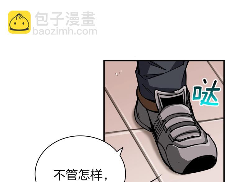 第50话 我的能力19