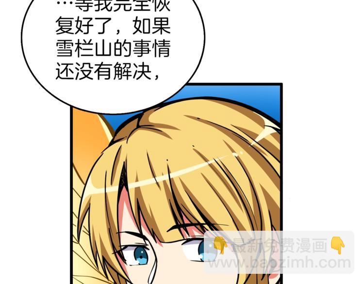 第50话 我的能力24