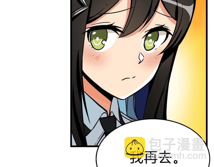 第50话 我的能力26