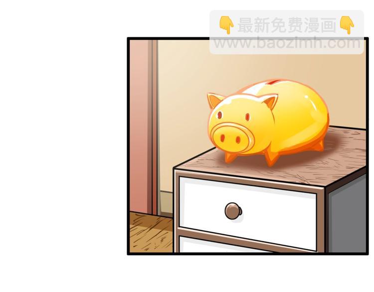 第50话 我的能力32