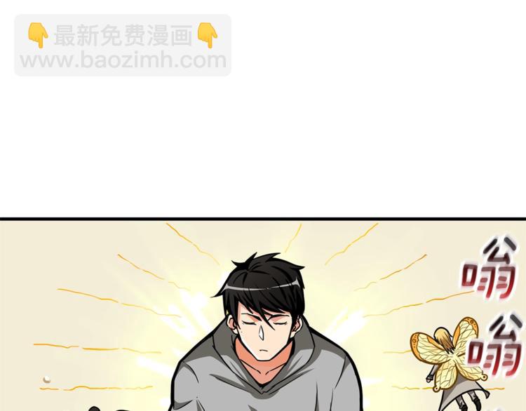 第50话 我的能力33