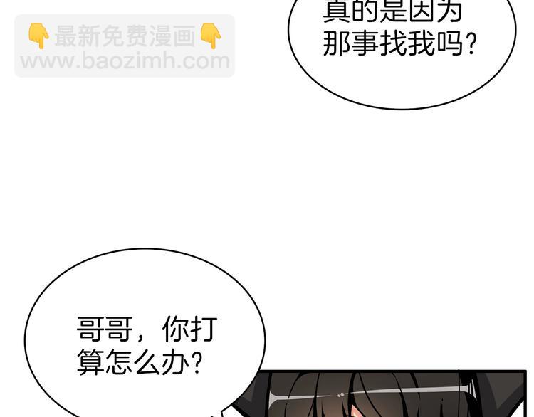 第50话 我的能力5