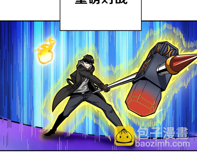 第50话 我的能力61