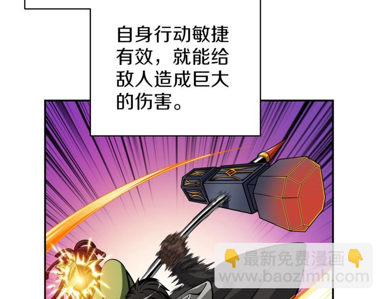 第50话 我的能力66