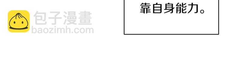 第50话 我的能力76