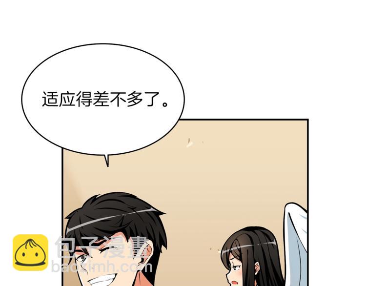 第50话 我的能力77