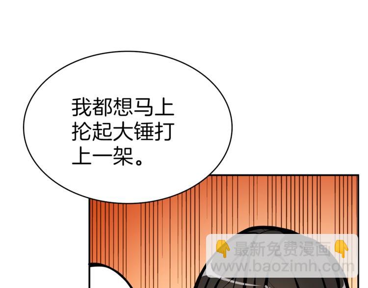 第50话 我的能力81