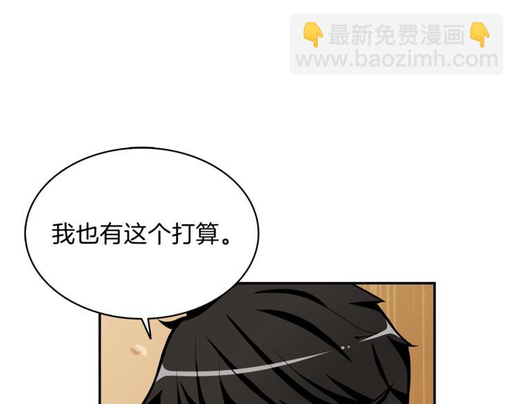 第50话 我的能力84