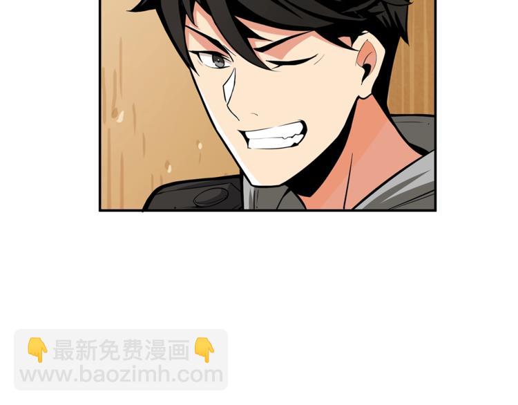 第50话 我的能力85
