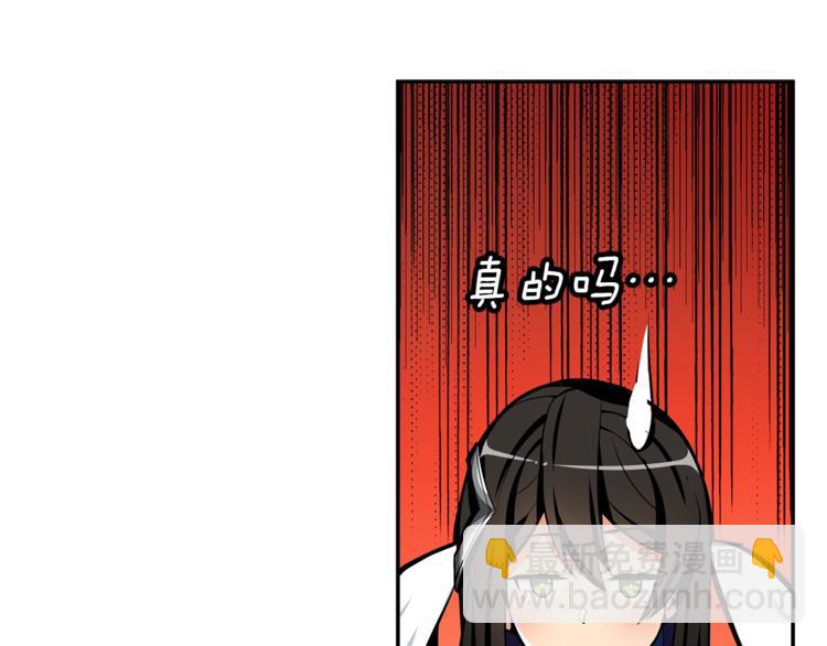 第50话 我的能力86