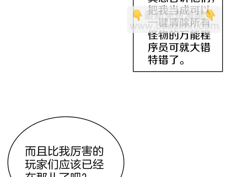 第50话 我的能力9